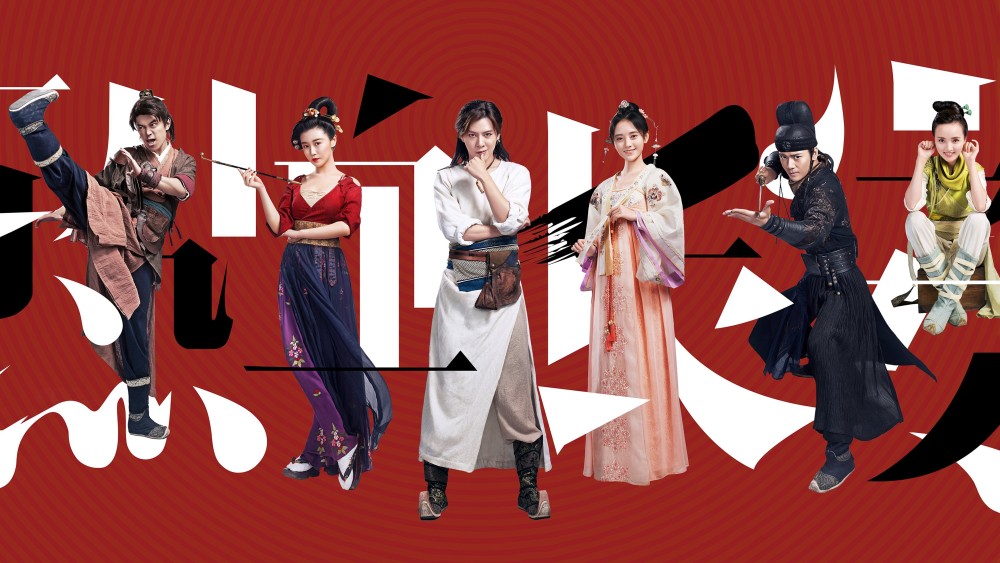 Nhệt Huyết Trường An (Phần 2) Detective Samoyeds (Season 2)