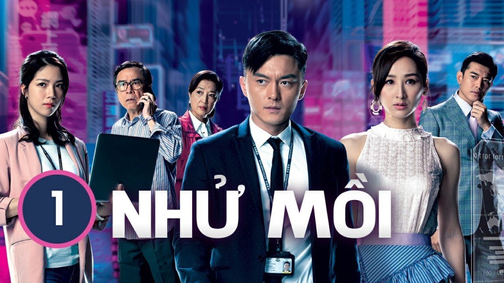 Nhử Mồi 迷網