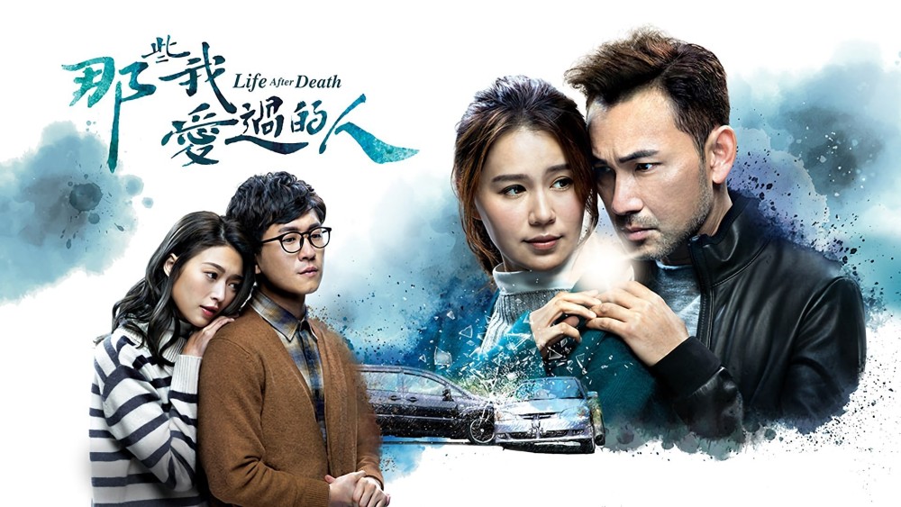 Những Người Tôi Từng Yêu Life After Death