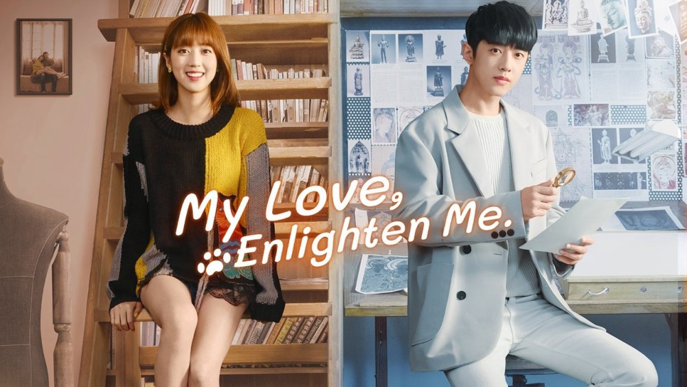Noãn Noãn, Xin Chỉ Giáo My Love, Enlighten Me