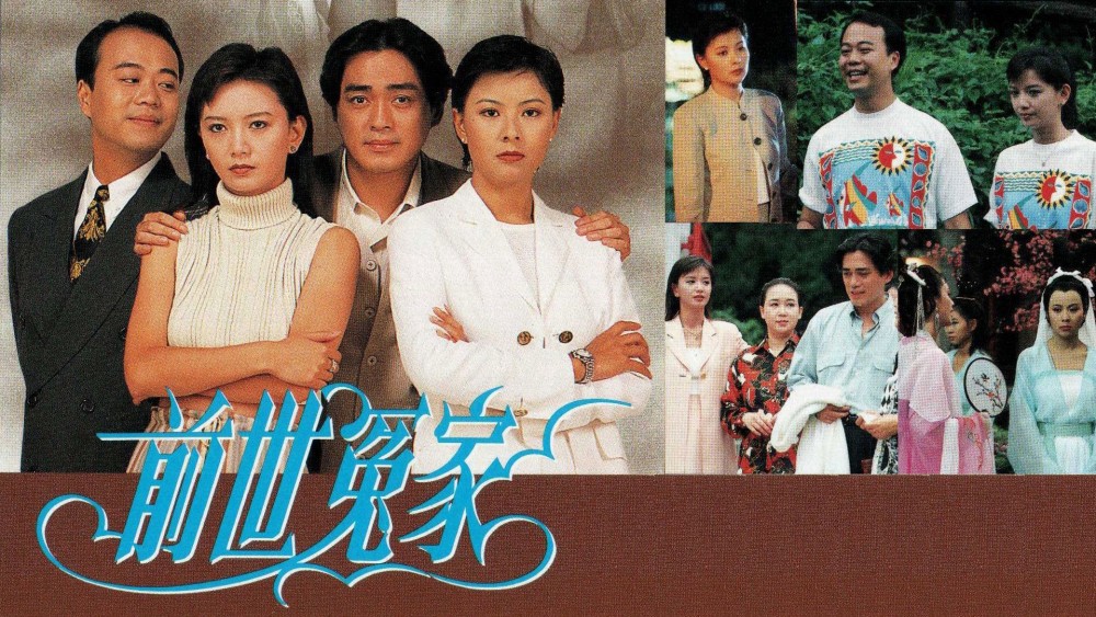 Oan Gia Kiếp Trước - Trail of Love