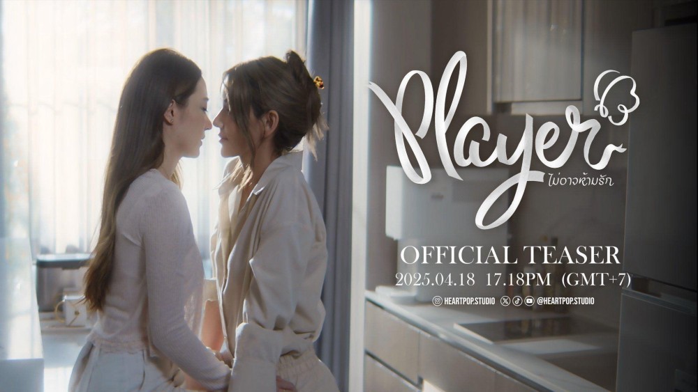 Player: Chẳng Thể Ngăn Tình Player Yuri