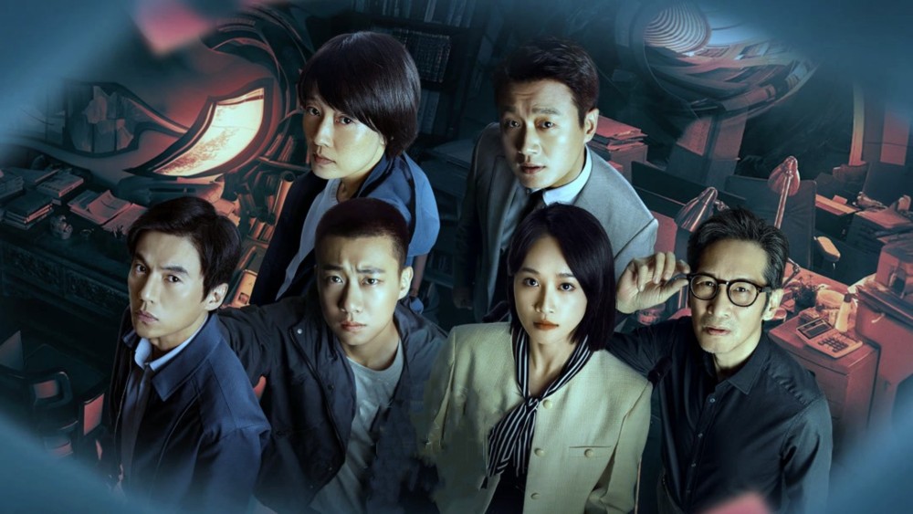 Thác Vị: Cảnh Đan Xen - Interlaced Scenes