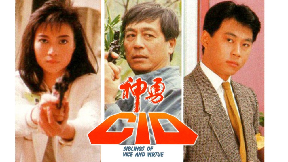 Thầm Thám CID - Siblings of The Vice and Virtue
