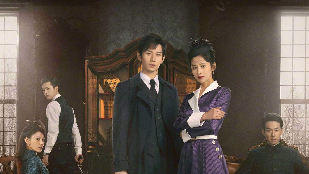 Thâm Tiềm: Giấu Kín Deep Lurk