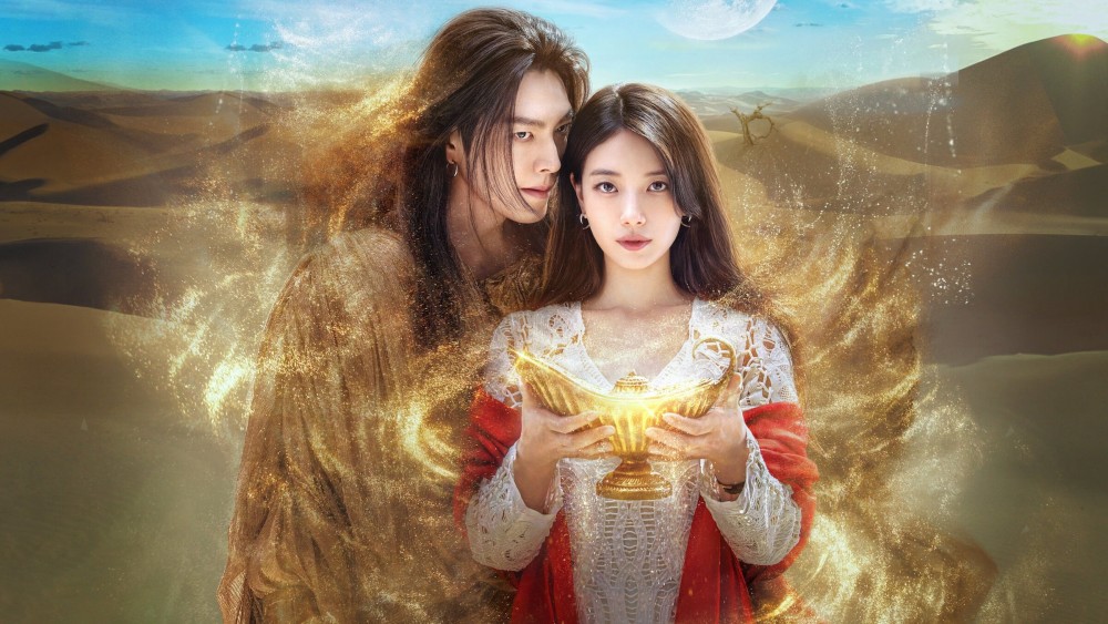 Thần đèn ơi, ước đi Genie, Make a Wish