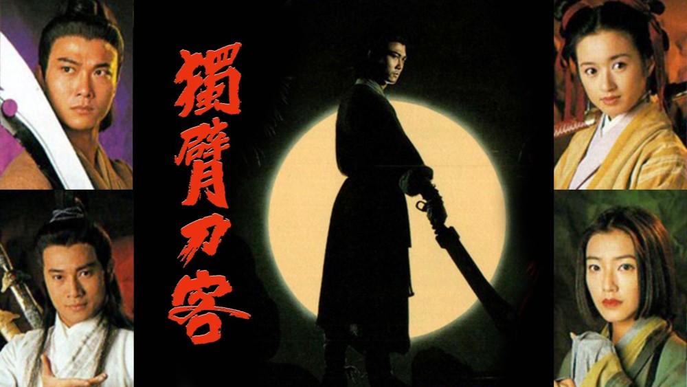 Thanh Đao Huyền Bí Mystery of The Sabre