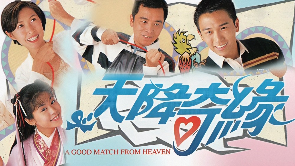 Thiên Định Kỳ Duyên - A Good Match From Heaven
