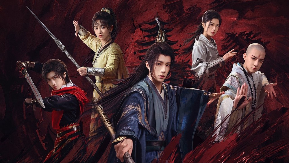 Thiếu Niên Ca Hành : Phong Hoa Tuyết Nguyệt - 少年歌行之风花雪月