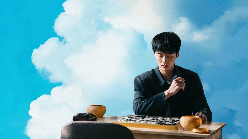 Thiếu Niên Điền Dã - The Fearless Youth