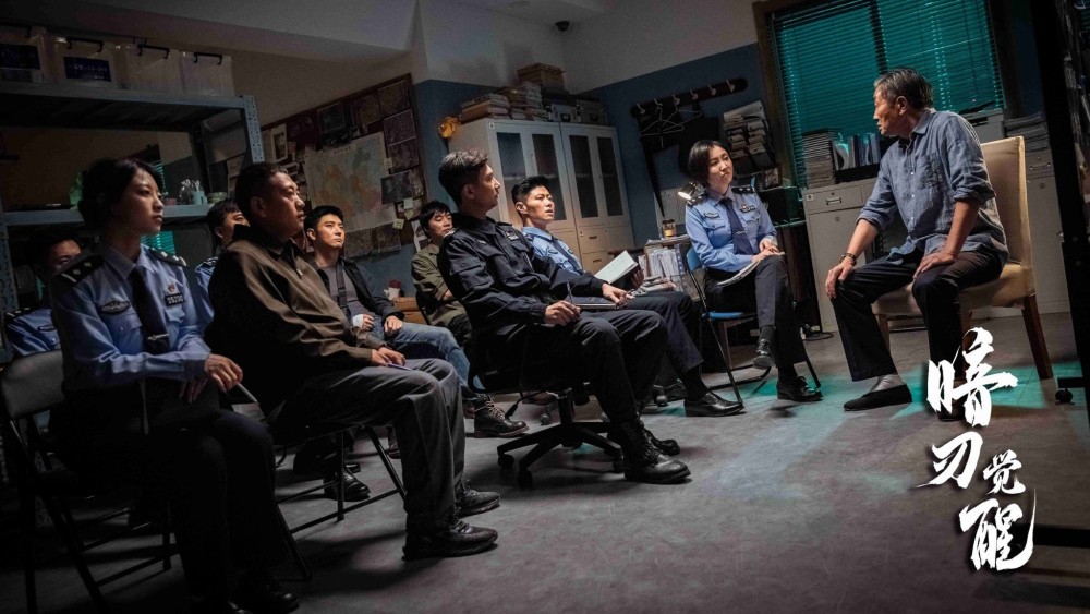 Thức Tỉnh - Hidden Edge