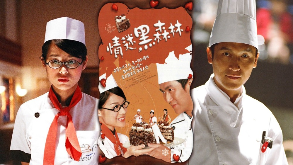 Tiệm Bánh Gateau - The Gâteau Affairs