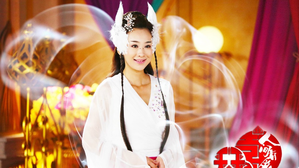 Tiên Kiếm - Phần 2 A Happy Life