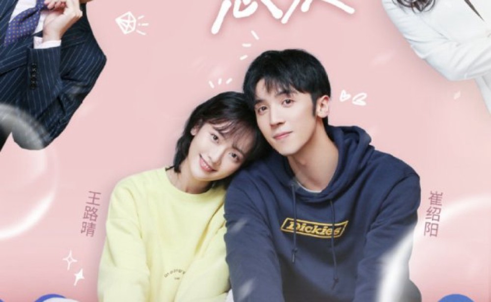 Tình Yêu Không Thể Kháng Cự Irresistible Love