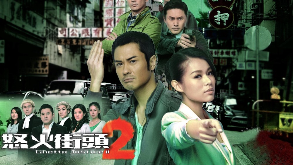 Toà Án Lương Tâm 2 - Ghetto Justice II