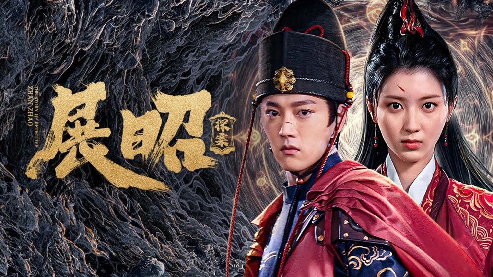 Triển Chiêu Thám Án - The Story of Detective Zhan Zhao