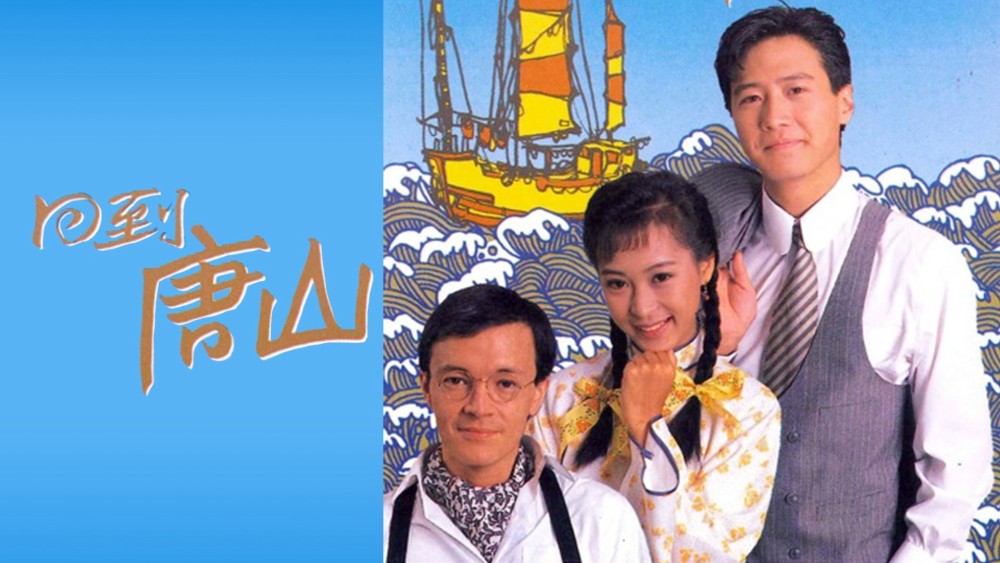 Trở Về Đường Sơn - Yanky Boy