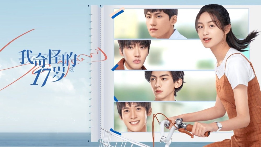 Tuổi 17 kì lạ của tôi - So Young