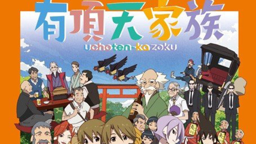 Uchouten Kazoku 有頂天家族