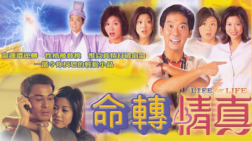 Vận Mệnh - Life For Life