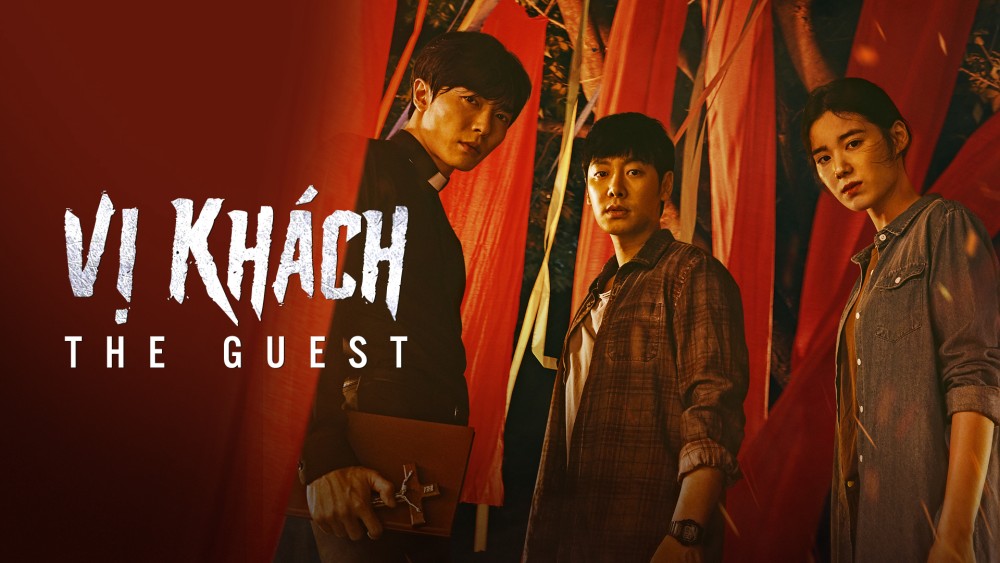 Vị khách The Guest