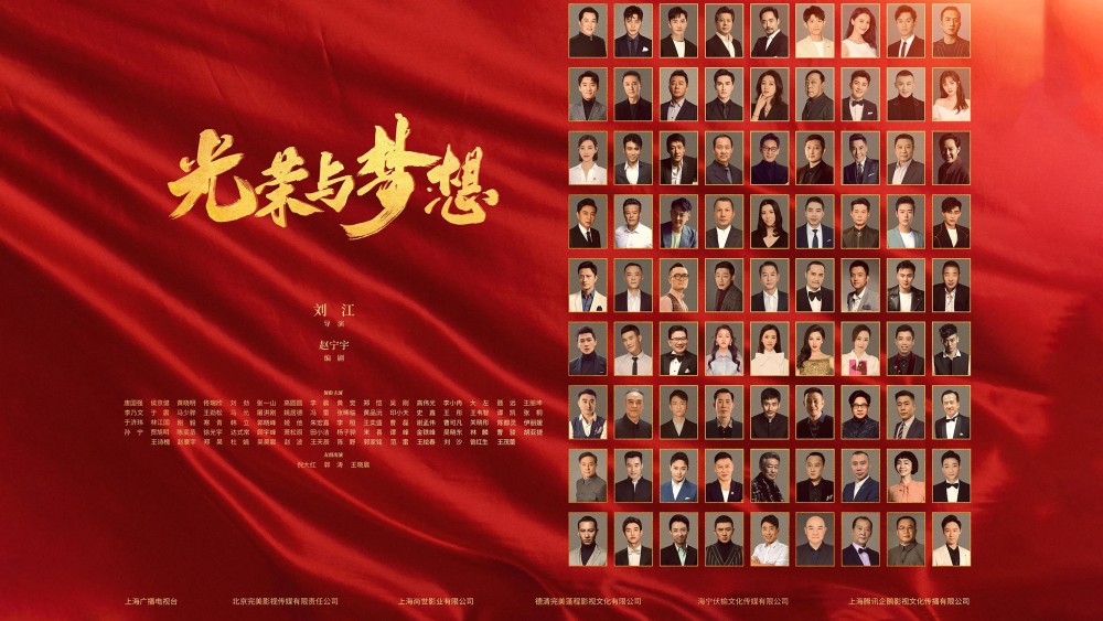 Vinh Quang Và Mơ Ước - Dreams and Glory