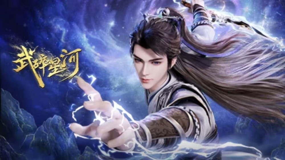 Võ Toái Tinh Hà Shattering the Galaxy | Martial Conqueror of the Cosmos