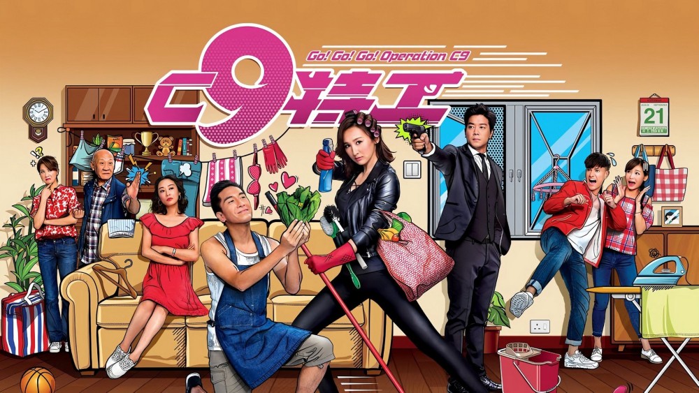 Vợ Tôi Là Đặc Công - Go! Go! Go! Operation C9 Go! Go! Go! Operation C9