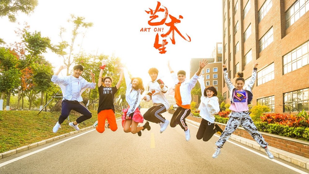 Vừa Lúc Em Tỏa Sáng Shining Like You