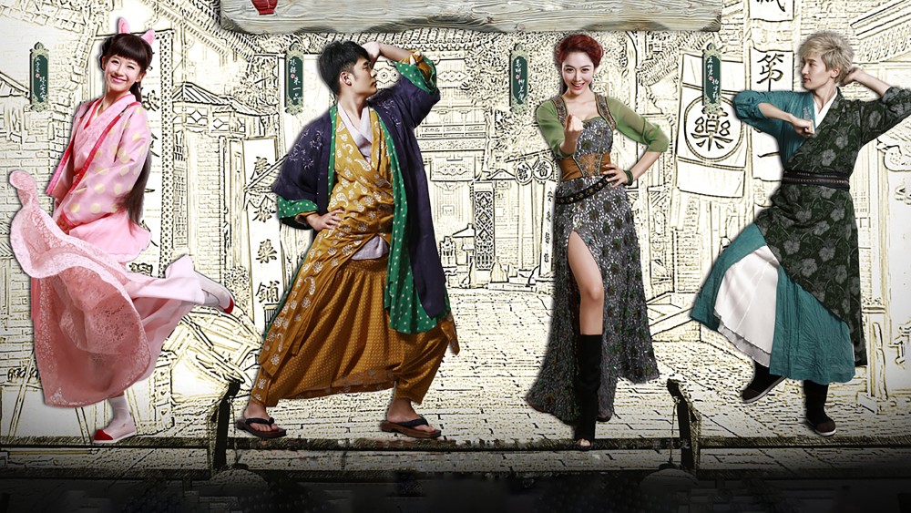 Y Quán Tiếu Truyện (Phần 2) Medical Shop (Season 2)